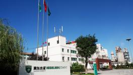 冀东水泥发布公告   北京市国资委成为公司实际控制人