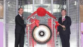 中国建材检验认证集团---国检集团(603060)正式挂牌上市