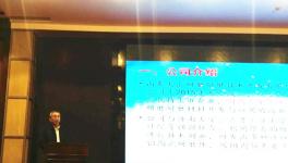 天汇董事长王峰带队参加水泥协会水泥助磨剂年会