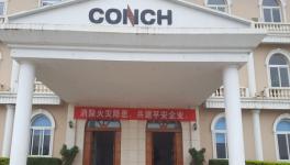 扶绥海螺扎实开展系列消防活动