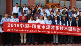 2016中国-印度水泥装备技术国际合作洽谈会顺利召开