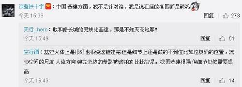 那么与国外相比,中国修地铁是个什么概念呢?