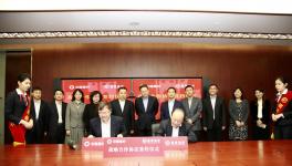 中国建材集团与招商银行签订500亿元授信额度