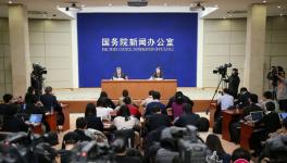 2017年1月10日发改委发布会实录全文