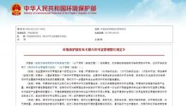 没有这个证 2017年谁都别想生产