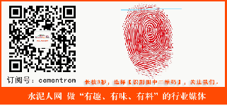 微信公众号或将淘汰 水泥人网不改初衷为您服务