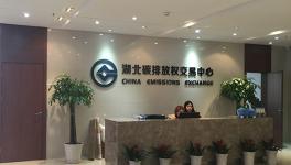 湖北探路碳交易 华新水泥受益良多