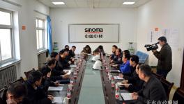 国家督查组在天水督查淘汰落后产能情况