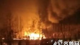 山东一水泥添加剂工厂发生爆炸 企业法人正接受调查