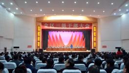 赣江海螺获“十强工业企业”和“纳税大户”荣誉称号