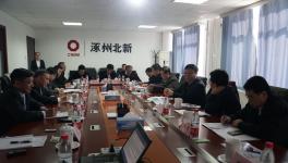 全国人大环资委主任委员到中国建材作专项调研