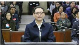 华润集团原董事长宋林贪污、受贿案一审开庭