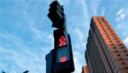 房地产税草案已成型 2020年前或将出台