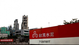环保发力 台泥、亚泥恐被迫关厂
