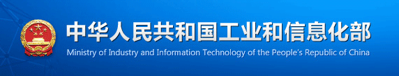 工信部要求对水泥等行业展开能耗专项检查