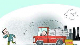 济南环保罚款超千万 万华水泥扬尘罚3万