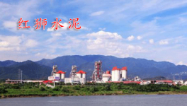 红狮水泥在兰溪练内功修外功成果显著