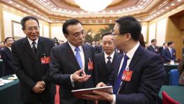 总理《政府工作报告》又带“火”了“人工智能”