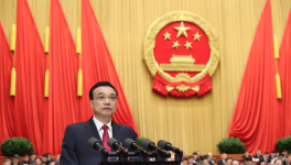 看总理4年政府工作报告如何提升“中国制造”