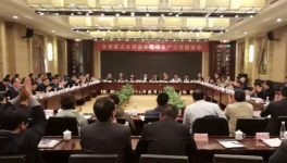 22家水泥大企业在河南召开错峰生产工作会