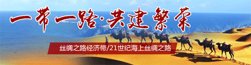 红狮水泥境外建厂，