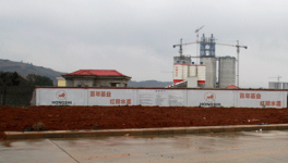 湖南省永州红狮水泥新建生产线被举报多项违规