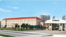 缅甸华商赴海螺水泥参观，欲寻伙伴在缅投资