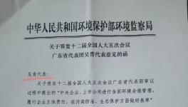 环保部将重点监控水泥行业央企及上市公司