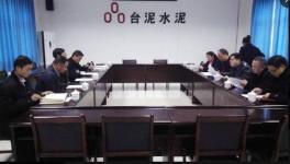 湖南怀化市台办主任一行调研靖州台泥