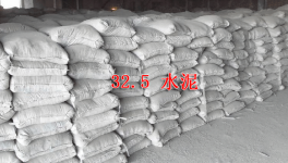 西南水泥、亚泰水泥双双举手赞成取消32.5水泥 