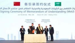 中建材与沙特ASK集团战略合作 提升新高度