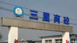 为啥被勒令停产、强制断电的搅拌站却还在用电生产