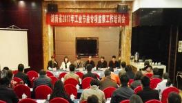 湖南节能监察主要针对水泥行业能耗及阶梯电价