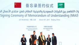 中建材与沙特ASK签协议 开创水泥新纪元