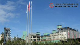 华新水泥职工监事胡超离职张林接任