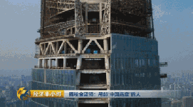 建筑工收入碾压“白领”：贴瓷砖年入20万