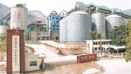 云南尖峰水泥通过二级安全生产标准化达标验收