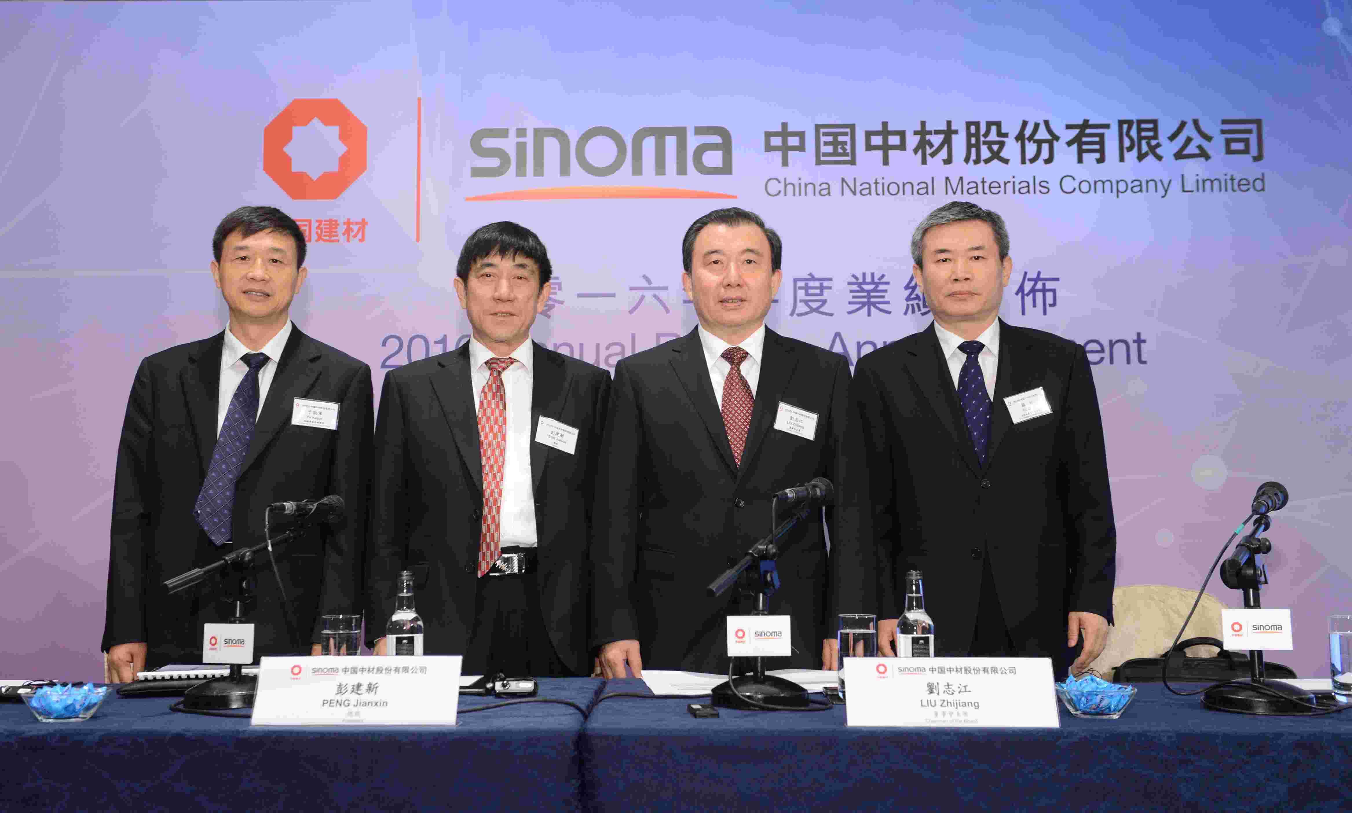 中材股份主席刘志江今日（4月5日）在业绩发布会上表示，其实公司去年的盈利能力有所提升，毛利率同比增加2.93个百分点至20.3%。归属股东的净利润减少，主要是因为旗下的全资控股公司盈利贡献有所下降，加上去年关闭了一些亏损或盈利能力不好的生产线，对利润有负面影响。