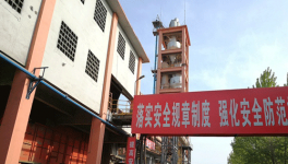 中昌水泥管理漏洞多 燃爆隐患区安全设备形同虚设