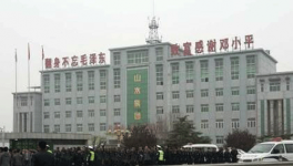 天瑞集团聚众冲击事件已有17人被拘留