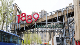 水泥历史：中国第一家水泥厂 马牌水泥