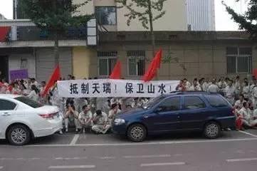 剧外:山水水泥员工拉横幅