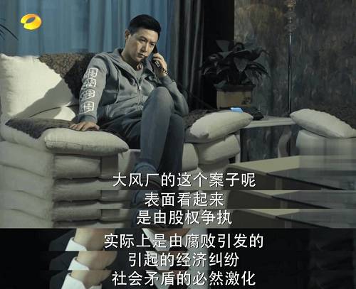 而现实远远比电视剧中的要精彩万分。这里不仅涉及有“司法、维权、牢狱、流血、违约、清盘、围困、策反……”等等事件,主要战场还波及济南、香港、台湾、开曼、美国乃至中国100多个山水水泥的分公司。