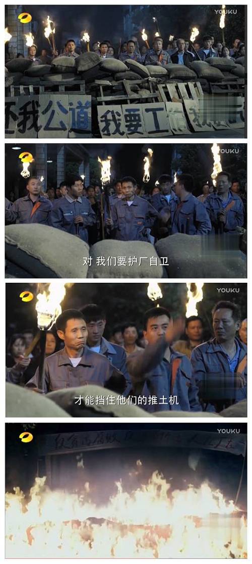 剧外，山水集团被大股东强攻。