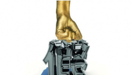 湖南工商查获假“坚”牌水泥1098包