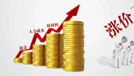 本周全国水泥市场价格继续上涨,环比涨幅为1%