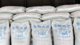 华新水泥:百年水泥企业,重振旗鼓剑指西南