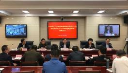 山东重点水泥企业参加强化大气污染防治工作会议