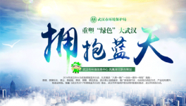 武汉水泥企业全年停窑错峰生产时间不少于90天