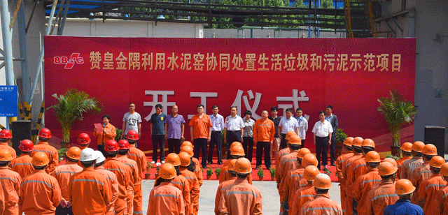  水泥人网 news.cementren.com